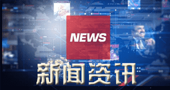 集宁区该消息生意社，一一月二六日上海三菱PC新新动态-狗粮快讯网